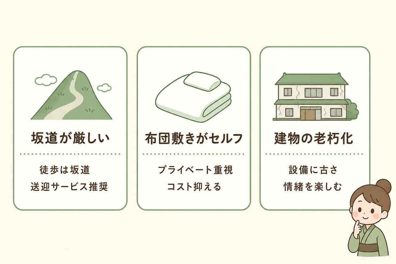 有馬温泉瑞宝園の悪い口コミを調査