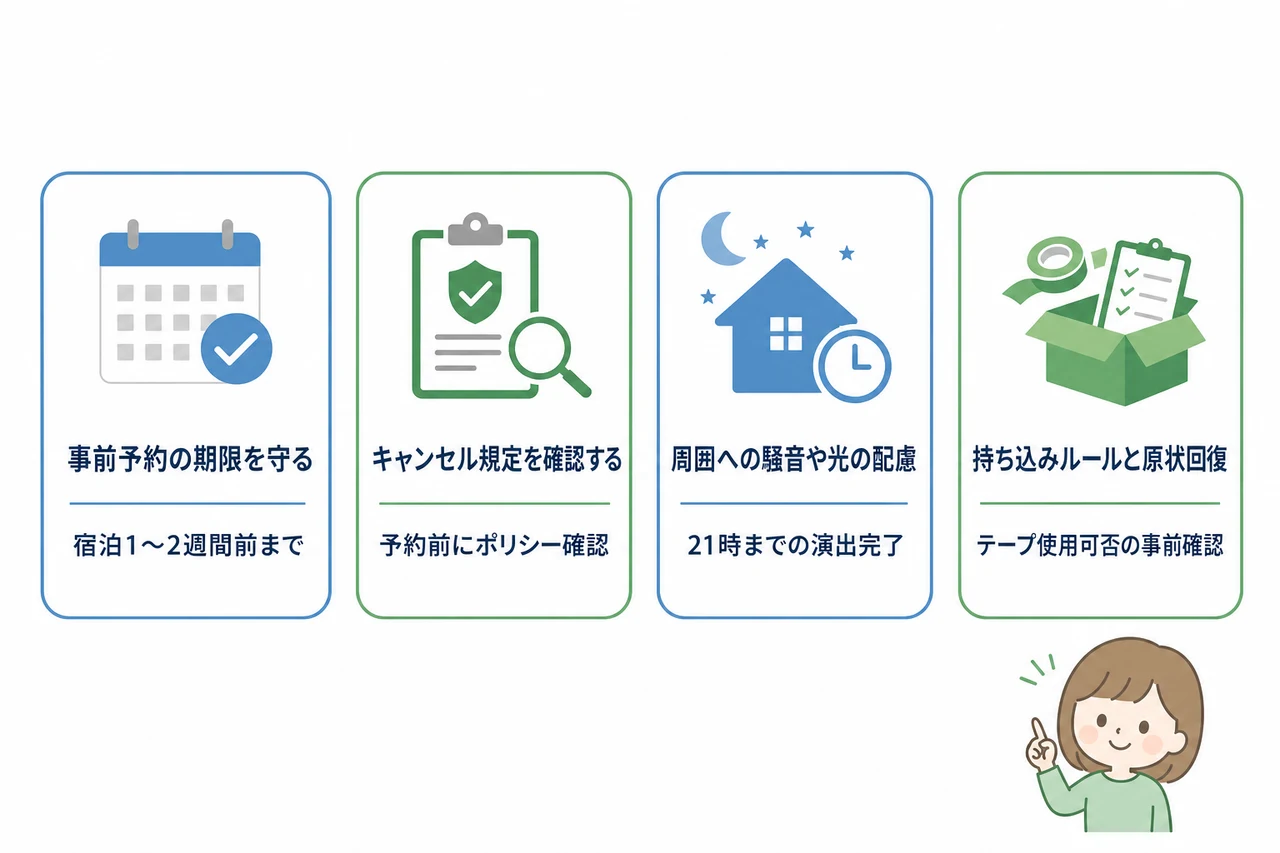 誕生日の飾り付けで失敗しないための注意点とプライバシー配慮